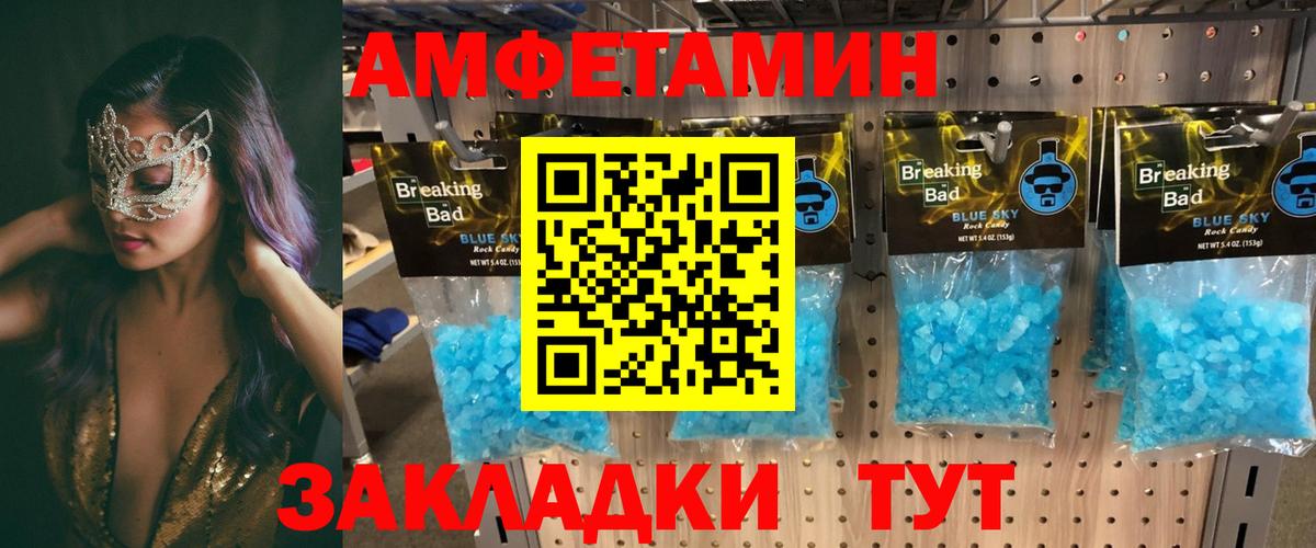 Amphetamine Premium  Вход с VPN  Амфетамин  Amphetamine  Орехово-Зуево 