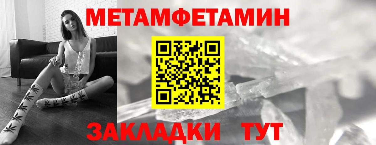 АМФЕТАМИН   ГАШ  Лсд 25  COCAIN  Вход с VPN  Орехово-Зуево  Канабис  Меф  