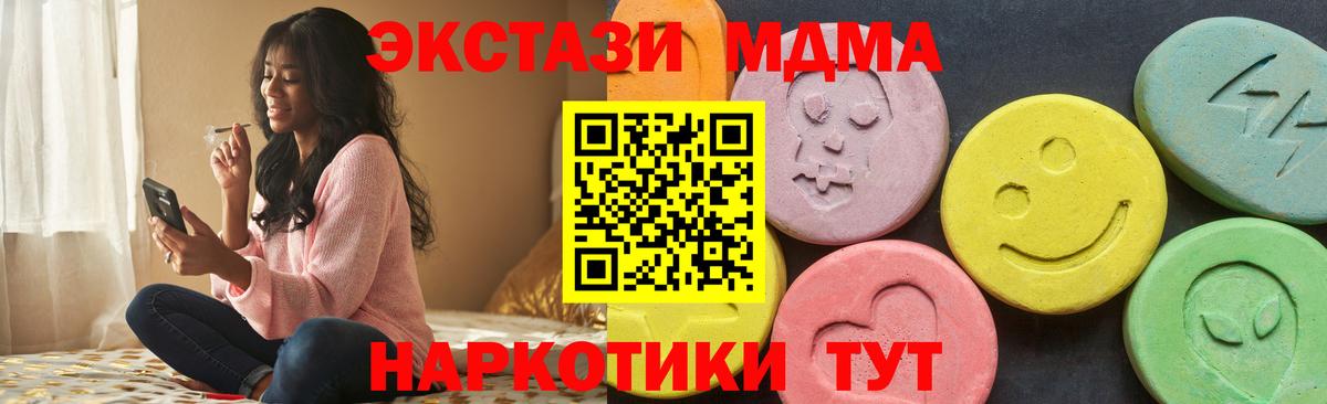 ссылка на мегу   Экстази louis Vuitton  Ecstasy Cube  Вход с VPN  Орехово-Зуево 