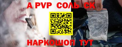 молекула духа Бугуруслан