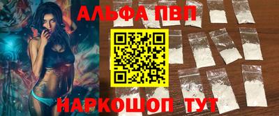 молекула духа Бугуруслан