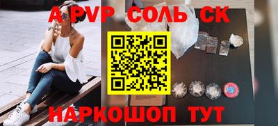 гидропоника Будённовск