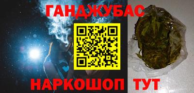 молекула духа Бугуруслан