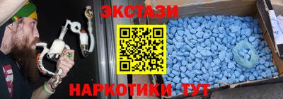 молекула духа Бугуруслан
