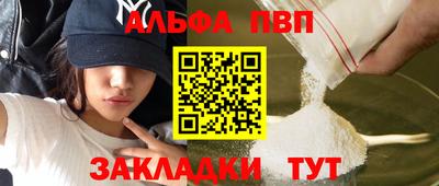 молекула духа Бугуруслан