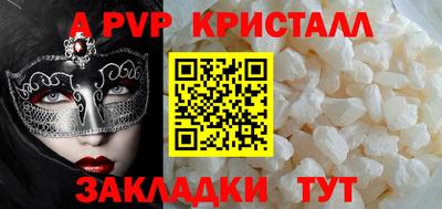 молекула духа Бугуруслан
