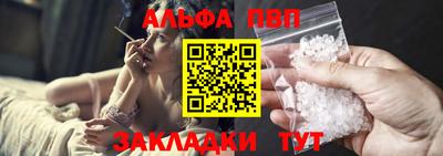 шишки Когалым