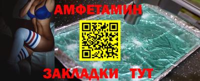 молекула духа Бугуруслан