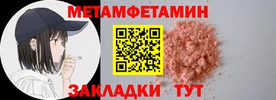 гидропоника Бузулук