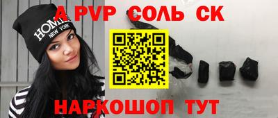 гидропоника Бузулук