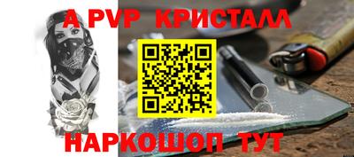 молекула духа Бугуруслан