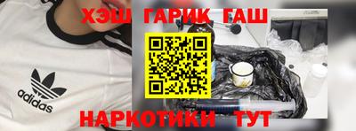 молекула духа Бугуруслан
