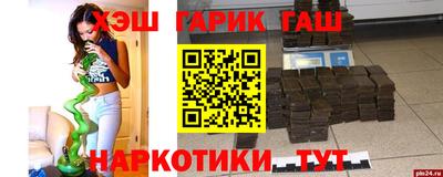 гидропоника Бузулук