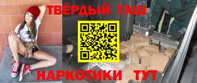 молекула духа Бугуруслан