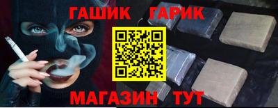 молекула духа Бугуруслан
