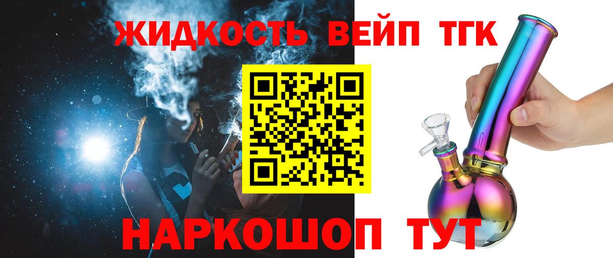 Псилоцибиновые грибы Орехово-Зуево